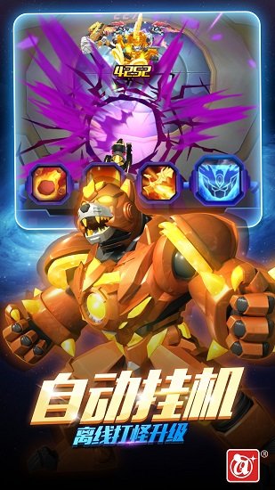 激战奇轮3决胜巅峰(3)