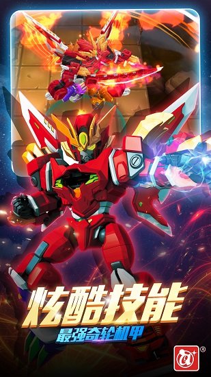 激战奇轮3决胜巅峰(2)