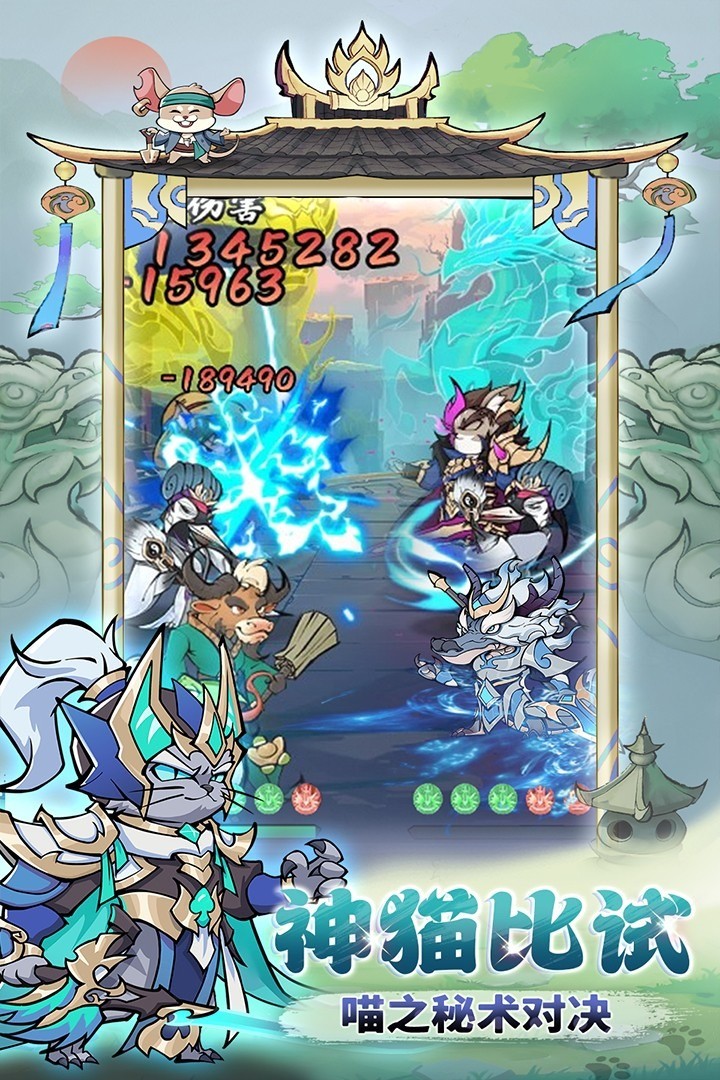 探探猫大作战(3)