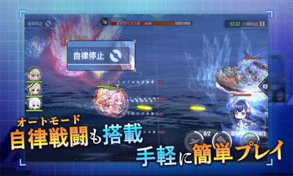 碧蓝航线 碧蓝航线