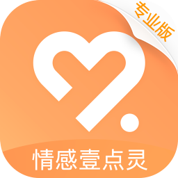 情感咨询壹点灵