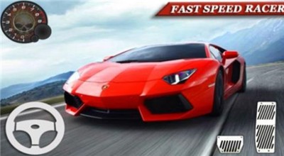 跑车模拟器(3)