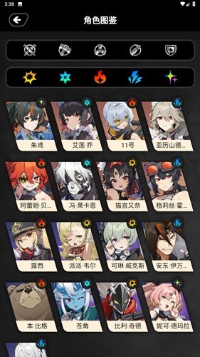 绝区零工坊小助手(4)