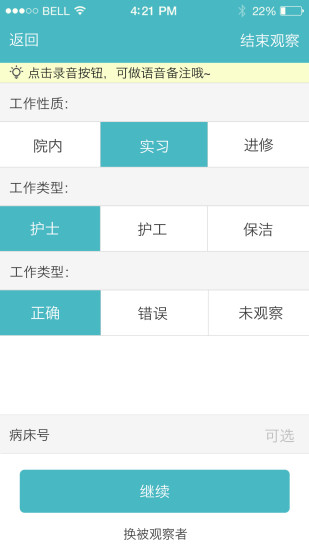 江湖人生折相思(1)