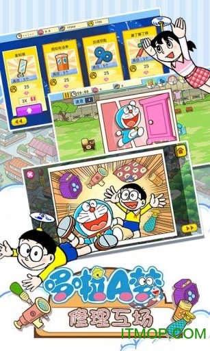 哆啦a梦世界doraemonx1.0汉化版(1)