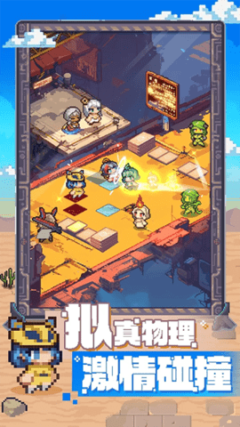 代号：飞牌（TapTap测试版）(3)