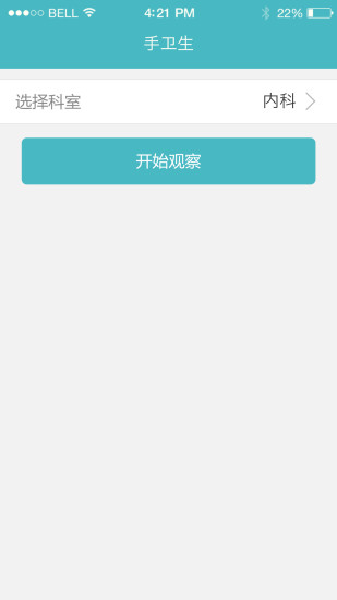 江湖人生折相思(3)