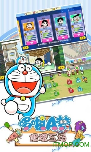 哆啦a梦世界doraemonx1.0汉化版(2)