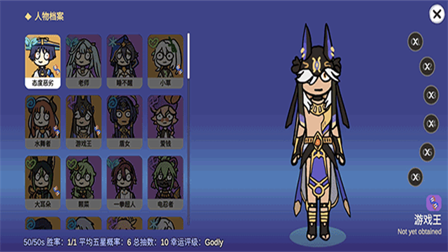 Silly Wisher安装器(3)