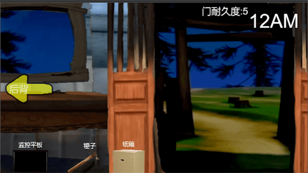 熊大的午夜后宫(2)