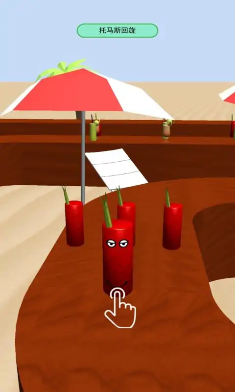 疯狂水杯 疯狂水杯