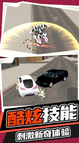 永恒机甲战争(2)