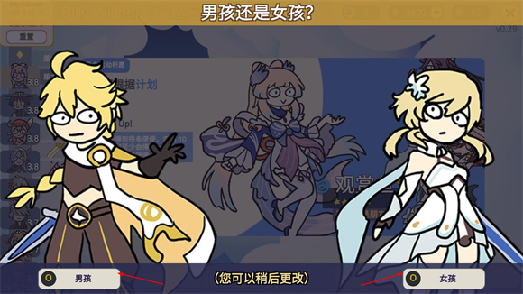 silly wisher 官网版下载入口 silly wisher 官网版下载入口