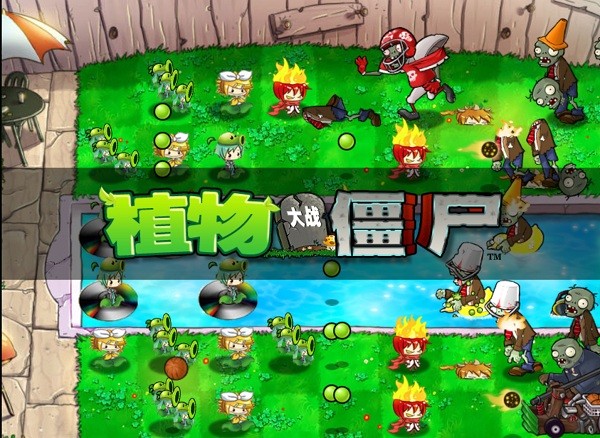 植物大战僵尸初音版(2)