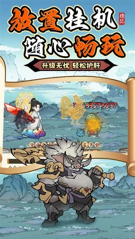 斗法天地 斗法天地