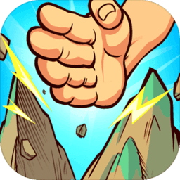 劈山大师破解版