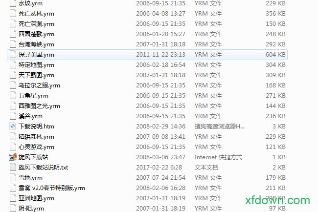 红色警戒2尤里的复仇(1)