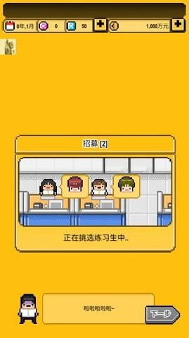 星光创造营 星光创造营
