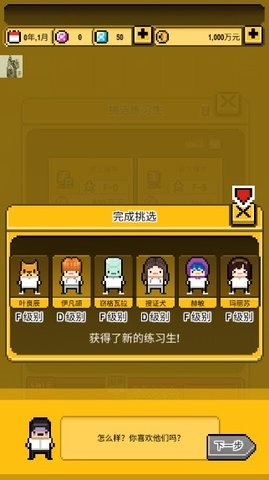 星光创造营(3)