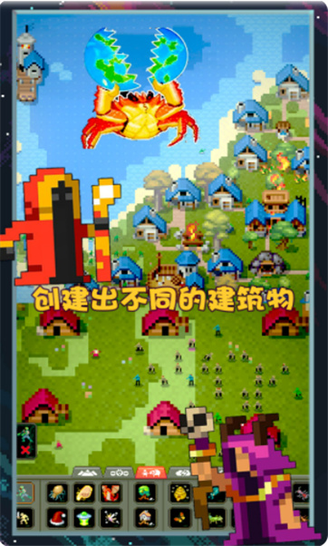 像素世界图片编辑(1)