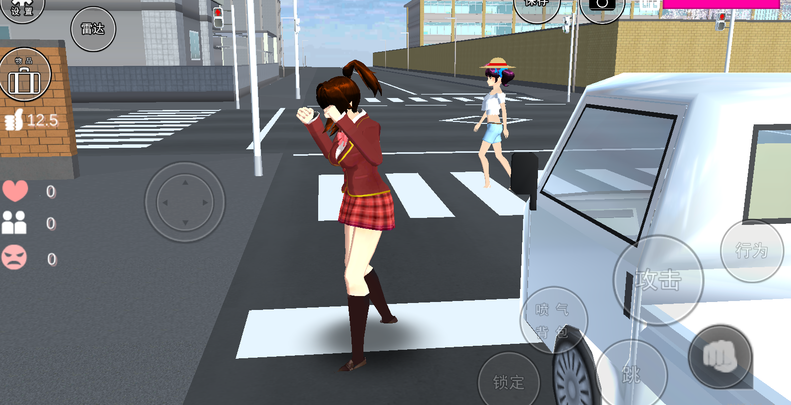 樱花校园模拟器(3)