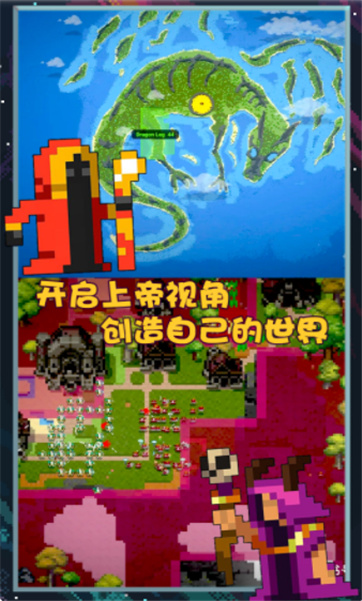 像素世界图片编辑(2)