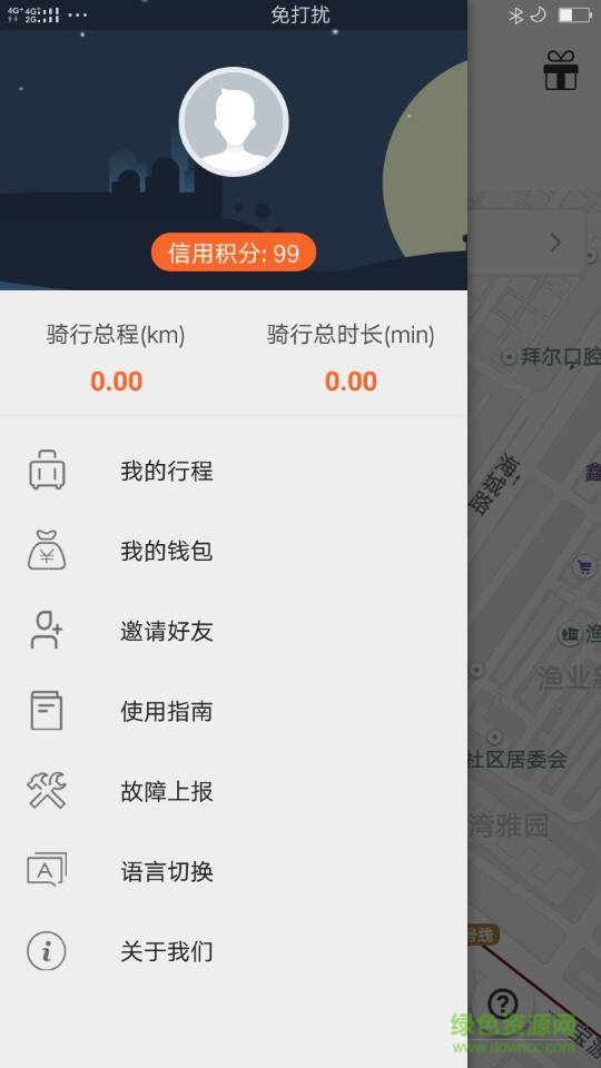 薇薇共享单车(3)