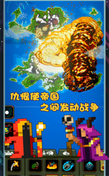 像素世界图片编辑(4)