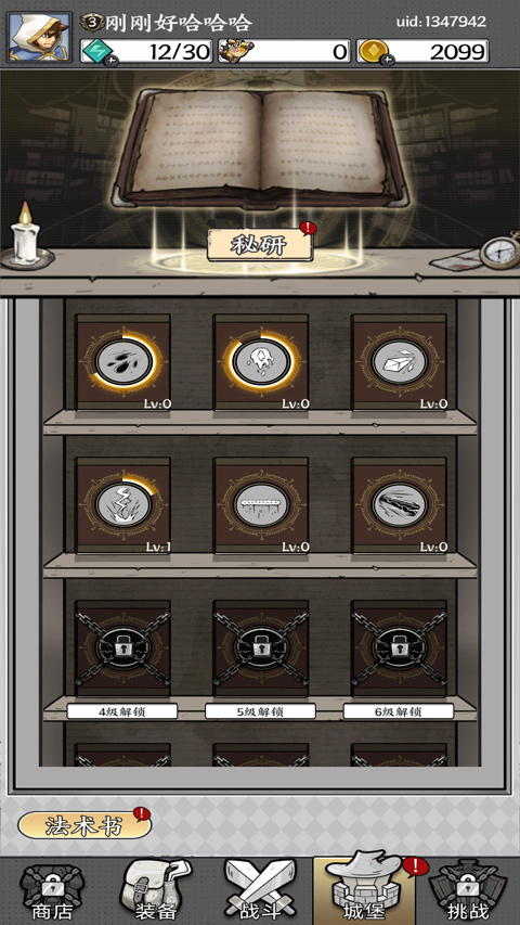 国王指意无限钻石版(1)