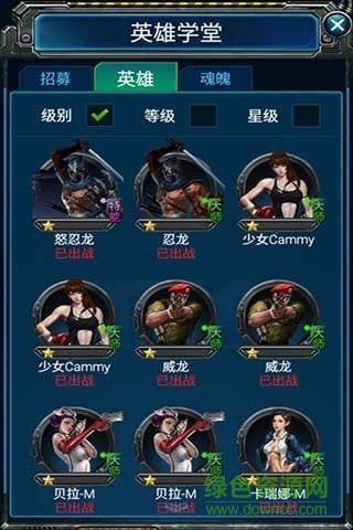 空战联盟正式版(4)