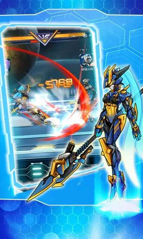 究极机甲战神(3)