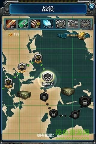 空战联盟正式版(5)