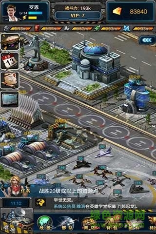 空战联盟正式版(1)