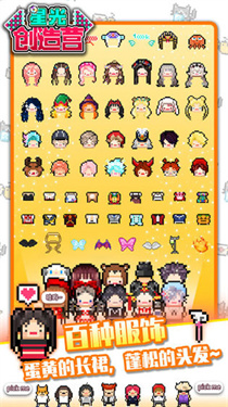 星光创造营专辑攻略(4)