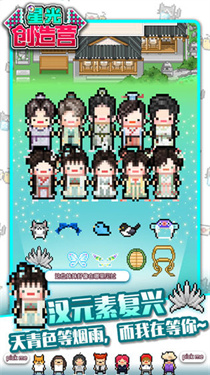 星光创造营专辑攻略(3)