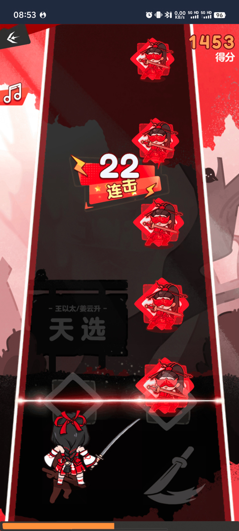 永劫无间浪潮宝箱奖励一览(3)