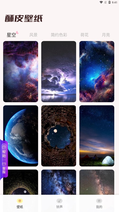 AUDIOLAB专业版中文版(2)