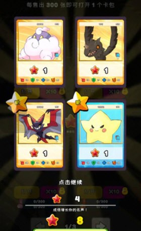 TCG卡牌商店模拟器(1)