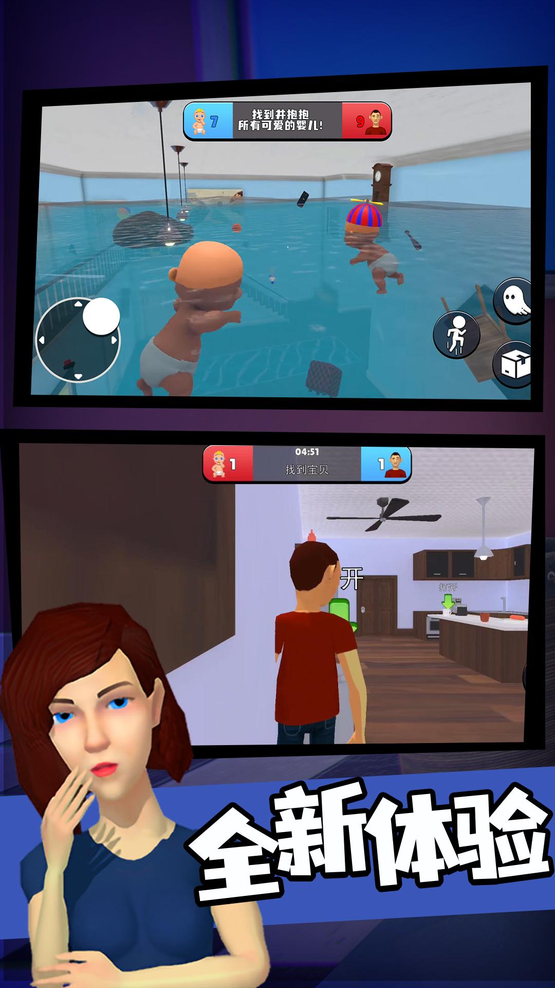 谁是你爸爸 谁是你爸爸