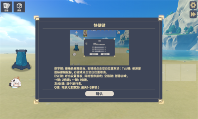 原神大战原魔 原神大战原魔