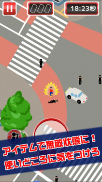 渋谷鬼ごっこ(3)