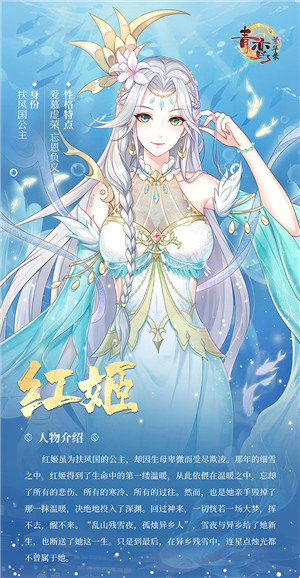 青鸾繁华录图片20