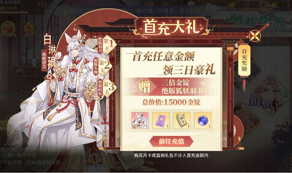 青鸾繁华录图片7