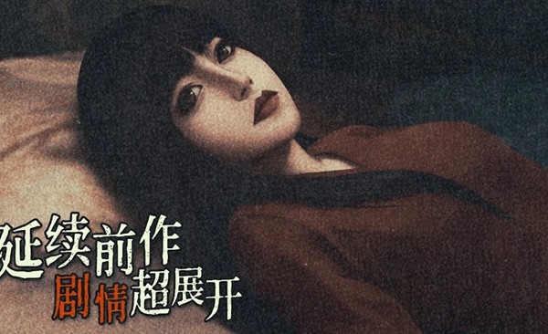 猛鬼大厦2无限玉石版 v1.5.3(3)