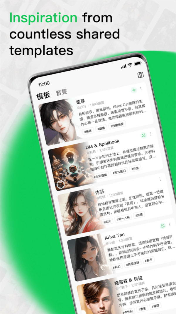 FLAI安卓版 最新版本v1.2.20(2)