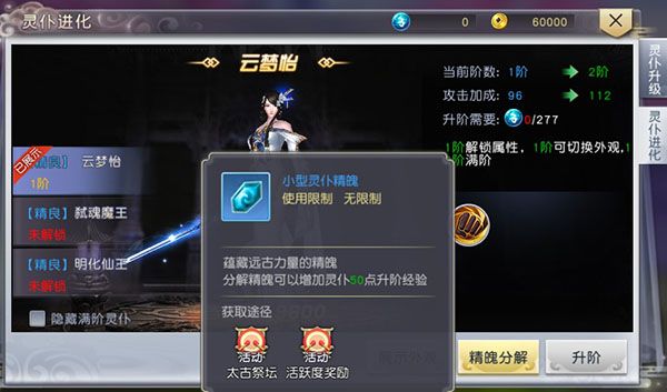 太古神王小米版本6