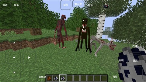 我的世界雾中人mod(1)