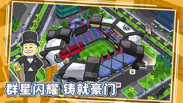 新星足球世界汉化版 taptap测试版v1.0.3(4)