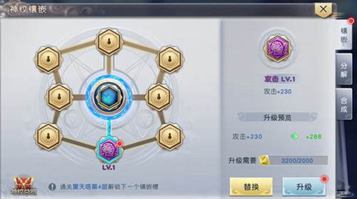 太古神王小米版本22