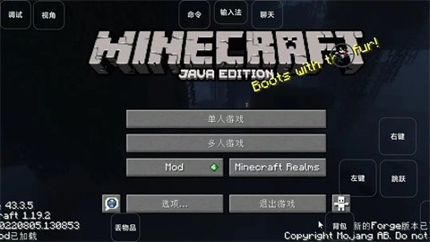 我的世界雾中人mod(3)
